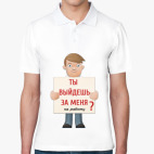 Мужская рубашка поло