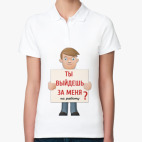 Женская рубашка поло