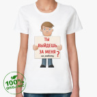 Женская футболка органик