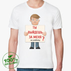 Мужская футболка органик