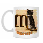 'Скорпион'