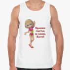 Мужская майка