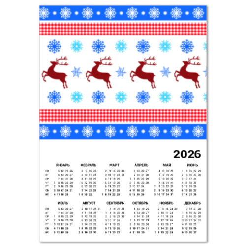 Календарь с принтом Новогодний сюрприз