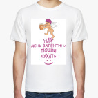 Мужская футболка