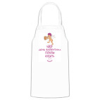 Кухонный фартук