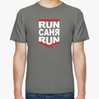Run Саня Run