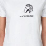 Брат Пушкин