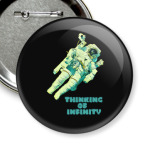 Космонавт в Бесконечной Вселенной