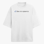 Футболка оверсайз