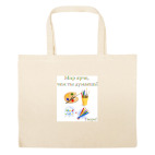 Большая сумка шоппер