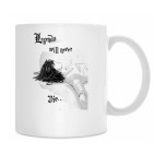 Кружка 330 мл