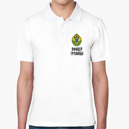 Рубашка поло с принтом ОФИЦЕР ГРАНИЦЫ подарок военным армии России ПВ ФСБ