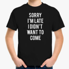 Детская футболка