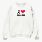 Свитшот оверсайз