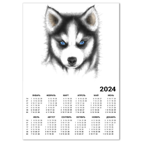 Календарь Сибирский хаски Siberian husky