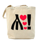 Холщовая сумка