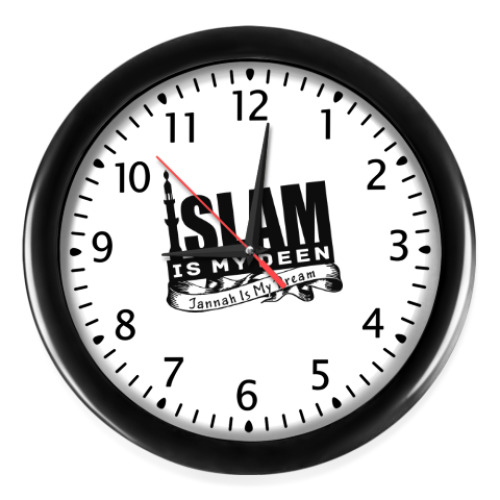 Настенные часы Islam is my Deen - Ислам моя религия