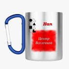 Кружка с карабином