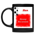 Кружка цветная UV-DTF