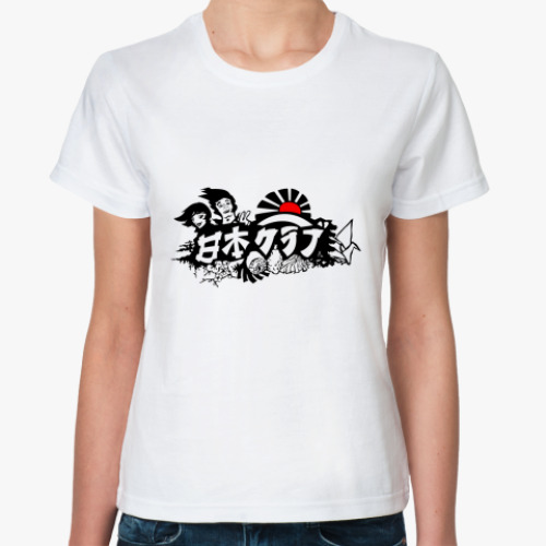 Классическая футболка с принтом Яп