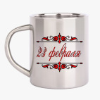 Кружка металлическая