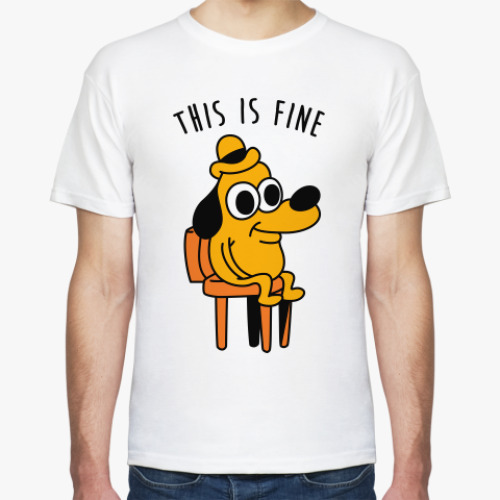 Футболка This is fine