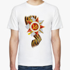 С Днём Великой Победы!9 мая!