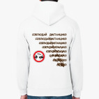 Толстовка худи