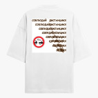 Футболка оверсайз