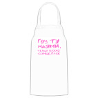 Кухонный фартук