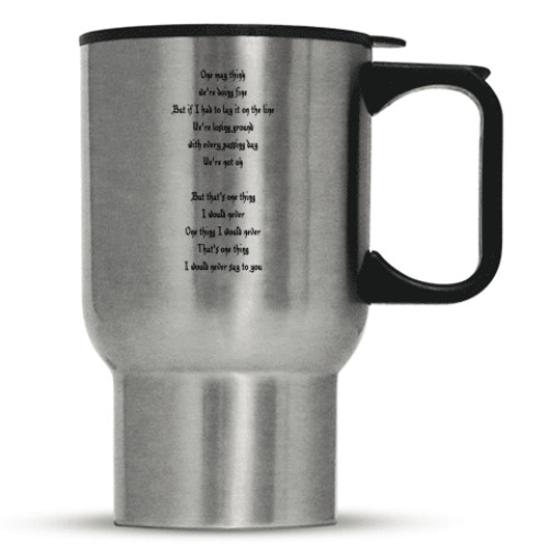 Кружка-термос Skelanimals