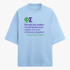 Футболка оверсайз