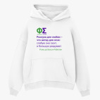 Толстовка худи оверсайз