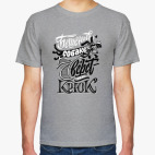 Бешеная собака