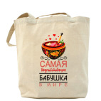 Холщовая сумка