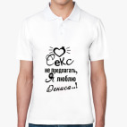 Мужская рубашка поло