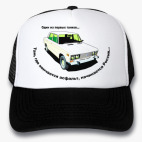 Кепки Trucker