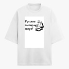 Футболка оверсайз