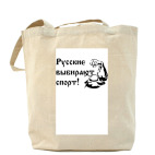 Холщовая сумка