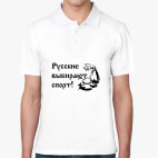 Мужская рубашка поло