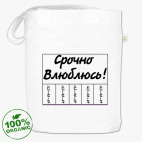 Сумка шоппер