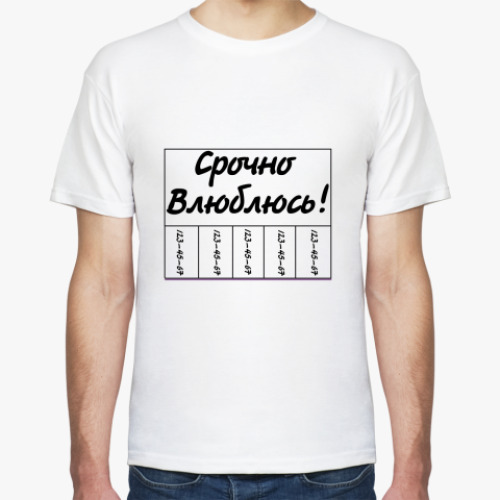 Футболка с принтом 'Влюблюсь!'