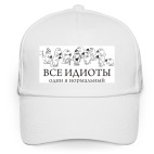 Хаус