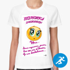 Женская спортивная футболка