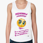 Женская майка