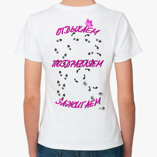 Классическая футболка с принтом Оригинальный День рождения