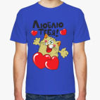 Мужская футболка