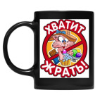 Кружка цветная UV-DTF