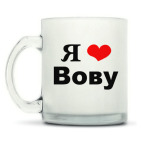 Кружка матовая