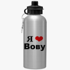 Спортивная бутылка